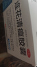 以岭连花清瘟胶囊 0.35g*36粒/盒 流感药 抗病毒用药 感冒咳嗽 感冒药 退烧药 新冠 疫情 流感药 莲花温清 实拍图
