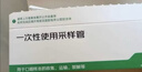 【标准版】呼吸道病毒细菌12联检京东到家快检上门取样咳嗽感冒发烧流感新冠甲流乙流肺炎核酸测试盒居家检测 实拍图