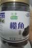 壮客 榄角258g瓶装 广西黑榄角干乌榄下饭咸菜即食黑榄肉腌制橄榄干 实拍图