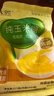 北大荒有机纯玉米糊200g（10条）粉羹汁0糖非转基因低脂免煮健康早餐 实拍图