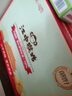 江中猴姑猴头菇养胃苏打饼干中和胃酸中老年人孕妇零食食品礼盒960g 实拍图