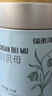 福东海  真四川川贝母20g 【拒绝拿平贝母充数】四川川贝枇杷膏原料 实拍图