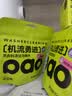 小仓熊洗衣机清洁剂*2袋 强力除垢杀菌深度清洁剂清洗滚筒消毒泡腾片 实拍图