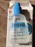 [美清朗] 加替沙星滴眼液0.3%*10ml/盒 实拍图