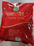 徐福记酥心糖1000g/袋约100颗 酥糖大包装结婚订婚喜糖礼盒 散装 实拍图