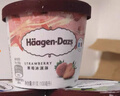 哈根达斯（Haagen-Dazs）经典草莓味大桶冰淇淋 473ml/桶 家庭装 雪糕 实拍图