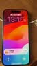 绿联【无黑边不挡屏】适用iPhone17ProMax钢化膜苹果17ProMax手机膜无边高清抗指纹防摔保护膜 2片装 实拍图
