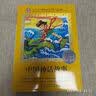 中华上下五千年小学注音版（美绘大开本）6-12岁一二三年级儿童文学小学生课外阅读必读全国著名语文特级教师窦桂梅推荐爱上阅读系列开学季一年级课外阅读书 实拍图