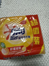 奥妙清新柠檬超效香皂 肥皂 洗衣皂226g*3(新老包装随机发货) 实拍图
