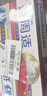 舒适达抗敏专业修复益周适强韧牙膏套装200g 含氟防蛀固齿护龈 京东自营 实拍图