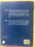 为客户服务是华为存在的唯一理由 夏忠毅 华为管理培训教材 中信出版社 民营企业突围 民营企业突围书单 Pura 80 实拍图