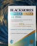 澳佳宝（Blackmores）小金钻深海鱼油95%高纯度omega-3呵护血管澳洲进口京东自营60粒*3 实拍图