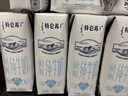 蒙牛特仑苏低脂纯牛奶250ml×16盒 健身减脂 送礼优选礼盒装 实拍图