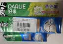 好来（DARLIE）原黑人竹炭小苏打薄荷牙膏密泡亮白清新口气平衡酸碱6支共500g 实拍图