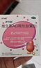 伊可新维生素AD滴剂（胶囊型）50粒1岁以上 d3 ad伊可新儿童3-12岁青少年6-13岁助长高促钙吸收视力发育11-17岁 实拍图