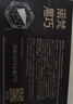 诺梵高纯黑巧克力100% 550g 0添加蔗糖生日礼物女健身零食囤货装烘焙 实拍图