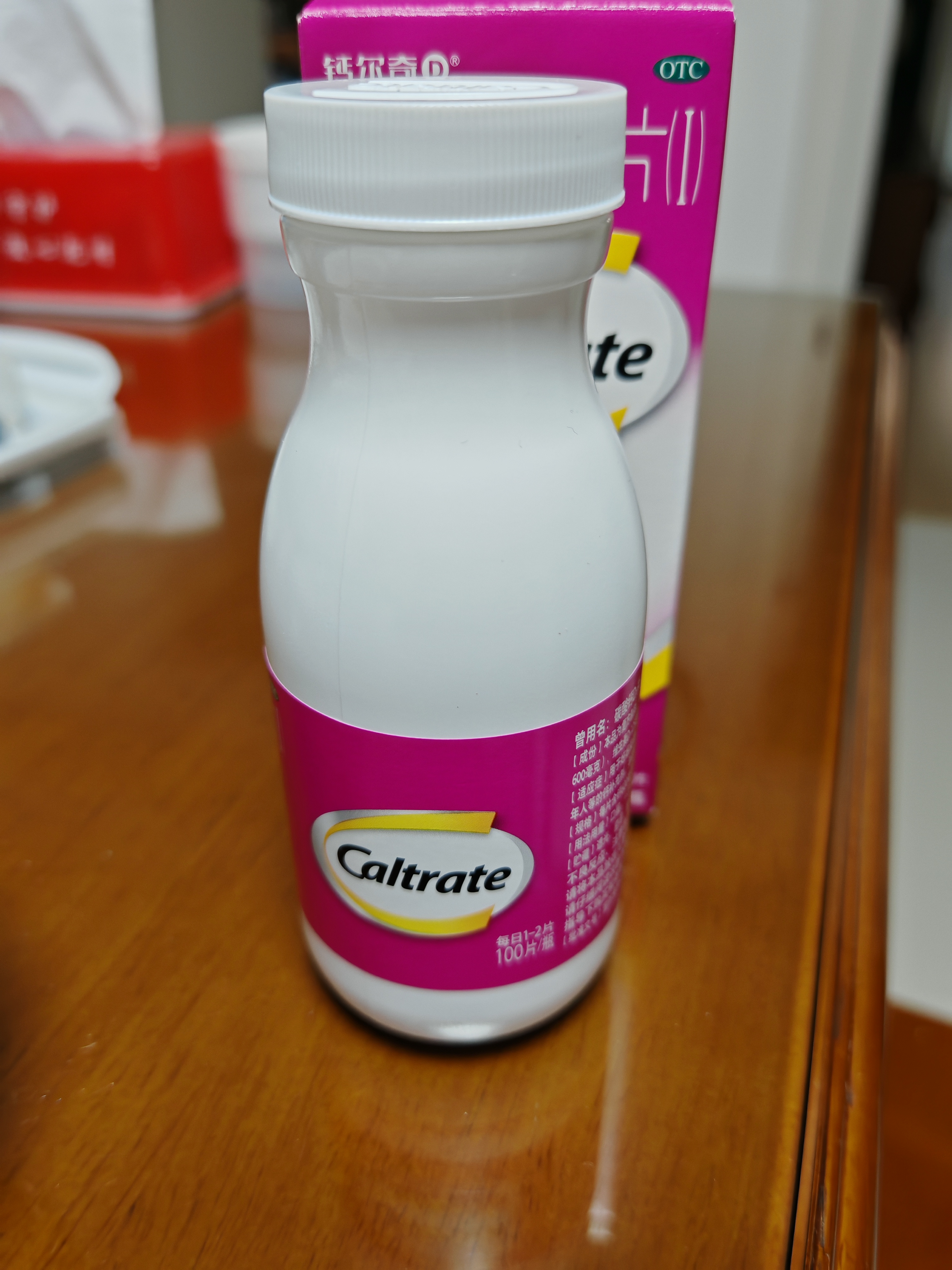 钙尔奇碳酸钙D3片100片OTC钙片维生素d3成人钙孕妇哺乳补钙含补充剂老年钙手足抽筋预防骨质疏松 实拍图