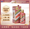 茅台生肖 乙巳蛇年 酱香型白酒 53度 500ml 单瓶装【名酒鉴真】 实拍图
