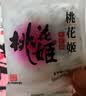 东阿阿胶桃花姬阿胶糕180g*2礼盒装即食阿胶送妈妈礼物送长辈礼品女营养品 实拍图