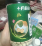 十月稻田 莲子 400g 湘潭产去芯磨皮白莲子 桂圆百合银耳羹煲汤食材 实拍图