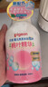 贝亲（Pigeon）洗发水沐浴露 含桃叶精华 洗发沐浴二合一  四季通用 500ml*2 实拍图