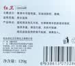 红卫羊脂皂香皂洗脸皂洗澡肥皂沐浴控油洁面皂120g*5块 实拍图