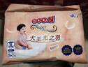大王光之羽系列环贴式婴儿纸尿裤NB60片(≤5kg)尿不湿 超薄透气 实拍图