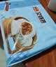 广州酒家叉烧包750g 20个早餐半成品早茶糕点点心包子小笼包食品预制菜 实拍图