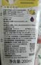 妙思乐儿童甘润保湿润肤乳200ml婴儿面霜身体乳全身可用法国原装进口 实拍图