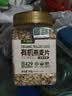 拓荒者多国有机燕麦片240g生压需煮原味粥隔夜燕麦碗营养五谷杂粮早餐 实拍图