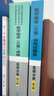 备考2026 正版医学临床三基训练医师分册第6版+试题集第三版 套装2本 2025新版三基书新版第六版教材 事业编医生医学考试教材入职在职考试用书入驻三严习题集试卷 湖南科学技术出版社 晒单实拍图