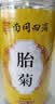 南京同仁堂菊花茶桐乡胎菊杭白菊中药材特级正品泡水喝专用无硫磺干花草茶叶 实拍图