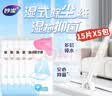 妙洁 除尘拖湿巾替换装灰零迹湿式除尘纸15片*5包 实拍图