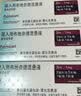 3盒装【原研进口】[普米克令舒]吸入用布地奈德混悬液 2ml：1mg*5支/板*1板/袋 实拍图