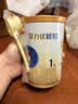 三元爱力优稚铂婴儿配方奶粉1段（0-6月龄）150g/罐 试用装 实拍图
