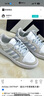 adidas ENTRAP美式校园风运动少年感复古篮球风板鞋男女阿迪达斯 白色/浅蓝/灰色   42.5 实拍图