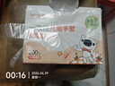 特美居（temeiju）儿童一次性手套食品用加厚PE塑料家用抽取式宝宝手套200只 实拍图