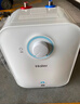 海尔（Haier）【咨询客服享补贴】FA小厨宝 电热水器 储水式一级能效 家用厨房恒温2200W速热节能保温小体积 8L 2200W FA内胆升级48升大水量 实拍图