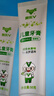 奥乐V1-6岁专业洁白 宝宝儿童牙膏维持口腔环境清洁护牙剂 去黄牙黑牙 【专业洁白】50克1支装，送4件礼 实拍图