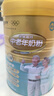 蒙牛铂金装 中老年益生菌高钙富硒成人奶粉800g罐装 0蔗糖 送礼送父母 实拍图