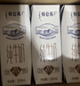蒙牛特仑苏纯牛奶250ml*16盒 家庭早餐 送礼盒装送礼礼盒 实拍图