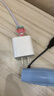 Apple/苹果 20W type-c充电器 苹果usb-c充电器原装手机快充头 旗舰店苹果iPhone 17 Pro Max充电器 实拍图