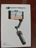 大疆DJI Osmo Mobile 8 标准版 手机稳定器手持云台OM8 360度跟拍防抖自拍杆直播vlog神器 晒单实拍图