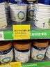 美素佳儿（Friso）皇家幼儿配方奶粉 3段（1-3岁幼儿适用）800g 乳铁蛋白 (新国标) 实拍图