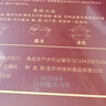 金苏正宗金华火腿整腿分割礼盒4斤熟食腊味农家腊肉节日礼盒送礼 实拍图