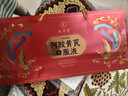 九芝堂阿胶黄芪口服液90支/盒改善贫血阿胶浆女人补气血礼品礼盒营养品 实拍图