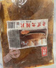 源氏老式大辣片 娱乐休闲解馋零食小吃豆皮辣条680g/袋 内含10包 实拍图