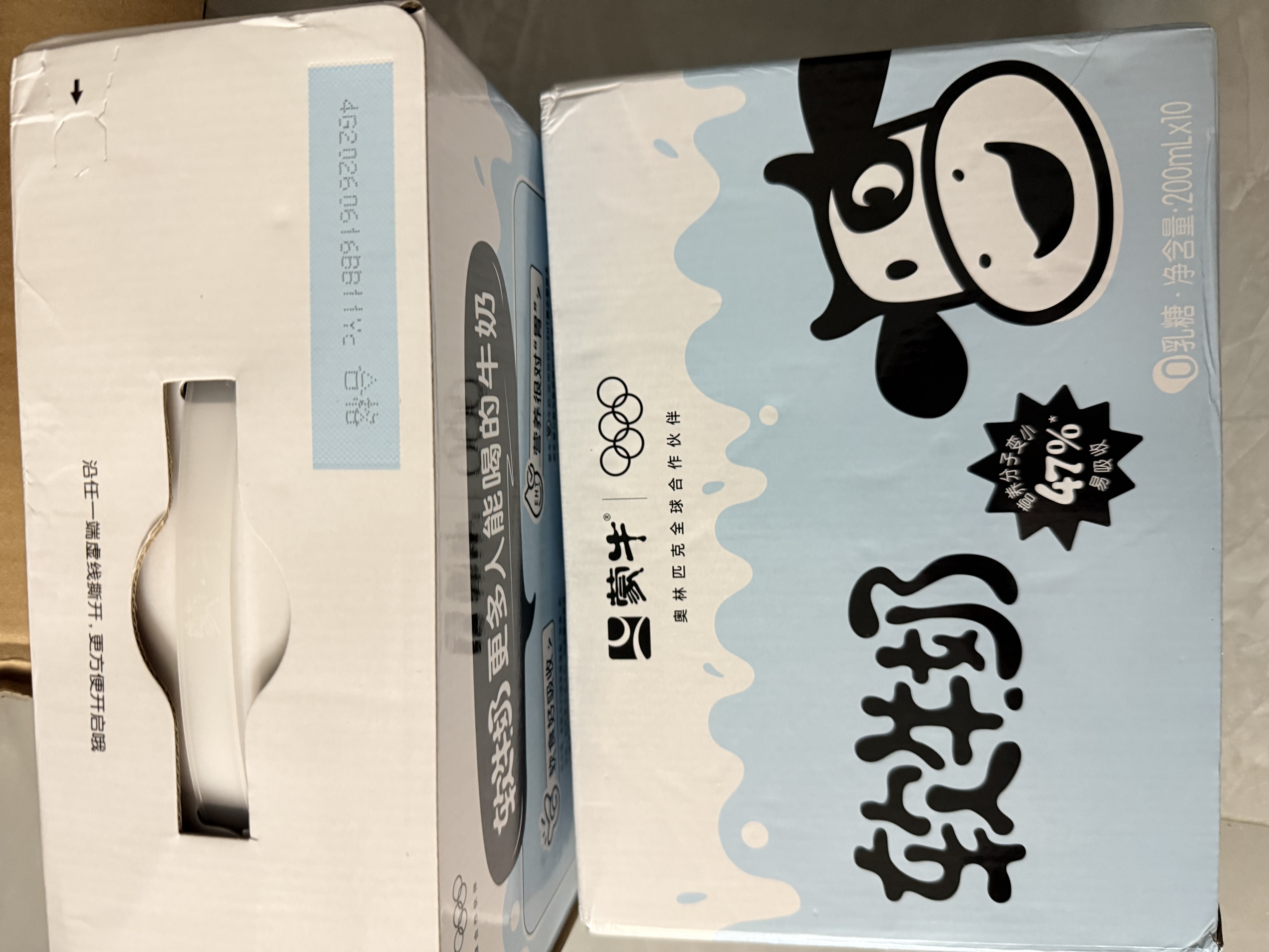 蒙牛软牛奶利乐钻200ml*10盒 易吸收肚子舒服 送礼礼盒 实拍图