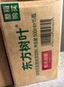 农夫山泉东方树叶茉莉花茶500ml*15瓶无糖茶饮料0糖0脂0卡整箱装 实拍图