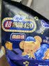 苏菲【黄油小熊】超熟睡柔棉感超长量多夜用卫生巾42cm8片姨妈巾自营 实拍图